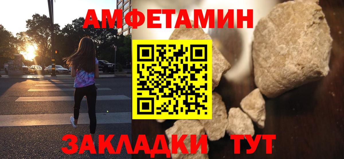 Егорьевск  АМФ  Вход с VPN  АМФ 97% 