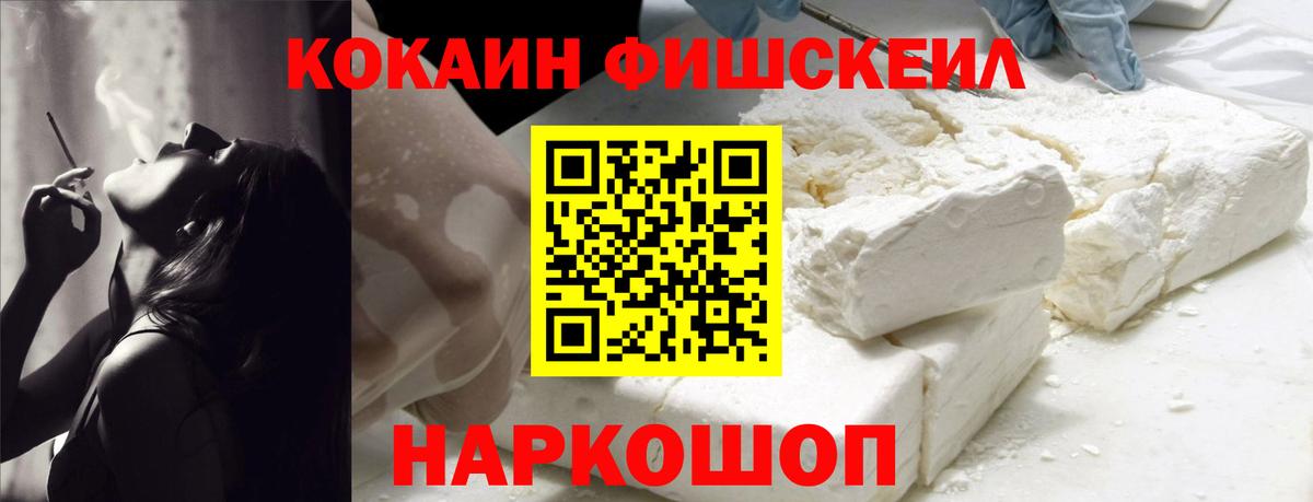 Кокаин Колумбийский  Кокаин  Егорьевск  КОКАИН 98%  Вход с VPN 