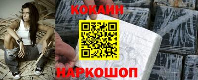 мяу мяу мука Ливны