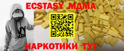 мяу мяу мука Ливны