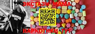 марки lsd Ликино-Дулёво