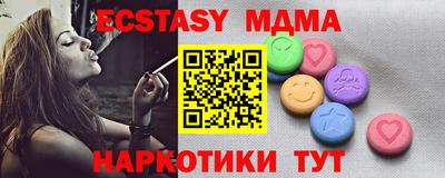 мяу мяу мука Ливны