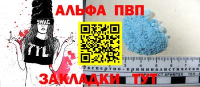 мяу мяу мука Ливны