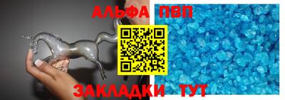 мяу мяу мука Ливны