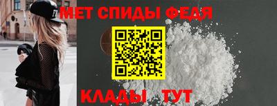 мяу мяу мука Ливны