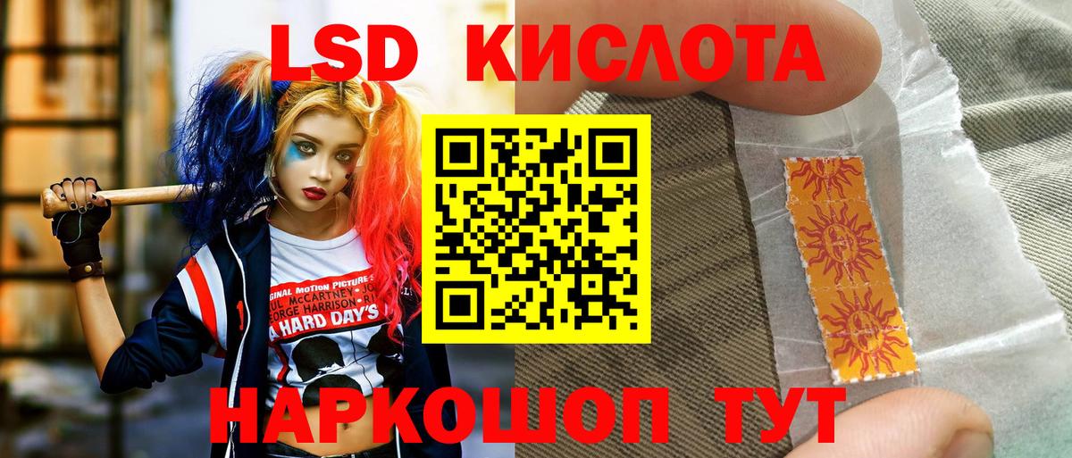 Егорьевск  Марки 25I-NBOMe 1500мкг  Вход с VPN  Марки 25I-NBOMe 1500мкг 