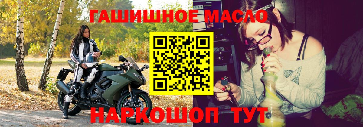 Дистиллят ТГК жижа  Вход с VPN  Егорьевск  Дистиллят ТГК вейп 