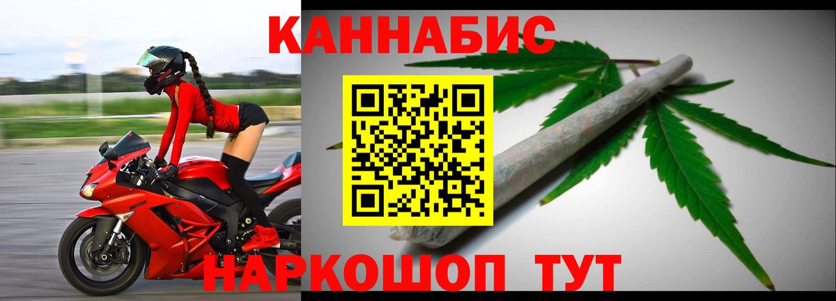 Бошки Шишки семена  Канабис марихуана  Вход с VPN  Канабис конопля  Бошки Шишки OG Kush  Егорьевск 