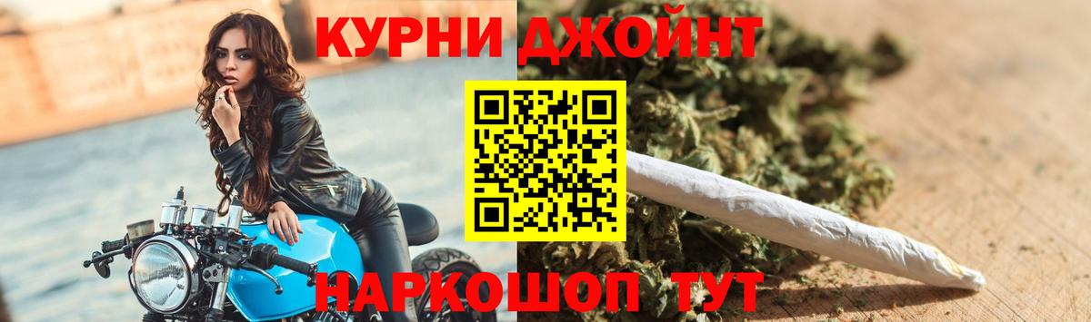Бошки марихуана SATIVA & INDICA Егорьевск